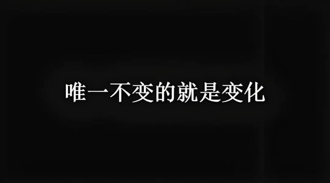 阿里三年整改期间，电商圈都发生了啥变化？