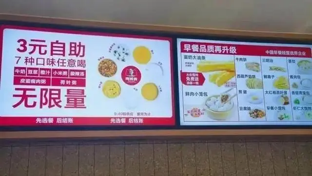 餐企中场战事：高端网红退败，平价品牌向前